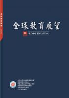 全球教育展望