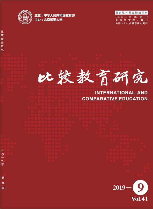 比较教育研究