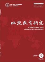 比较教育研究