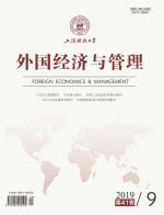 外国经济与管理