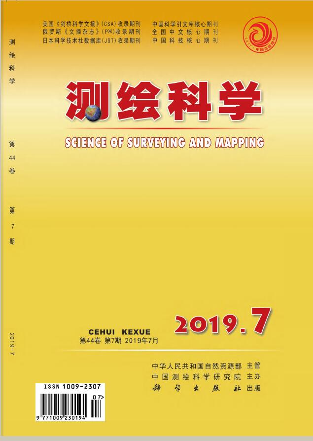 测绘科学