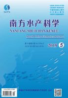南方水产科学
