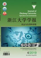 浙江大学学报（农业与生命科学版）