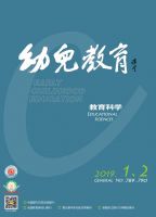 幼儿教育