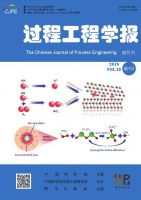 过程工程学报