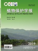 植物保护学报