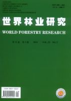世界林业研究