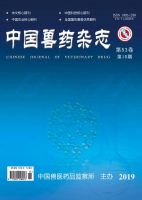 中国兽药杂志