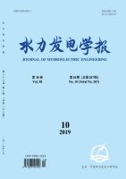水力发电学报