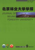 北京林业大学学报
