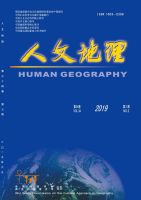 人文地理