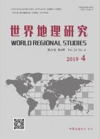 世界地理研究