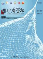 水产学报