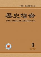 &ldquo;大思政课&rdquo;视域下校史档案的具身交互叙事研究