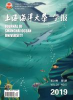 上海海洋大学学报