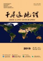 干旱区地理