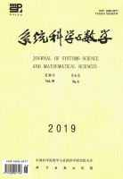 系统科学与数学