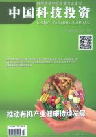 业财融合视角下国有企业绩效评价体系优化研究