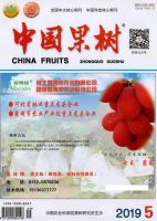 中国果树