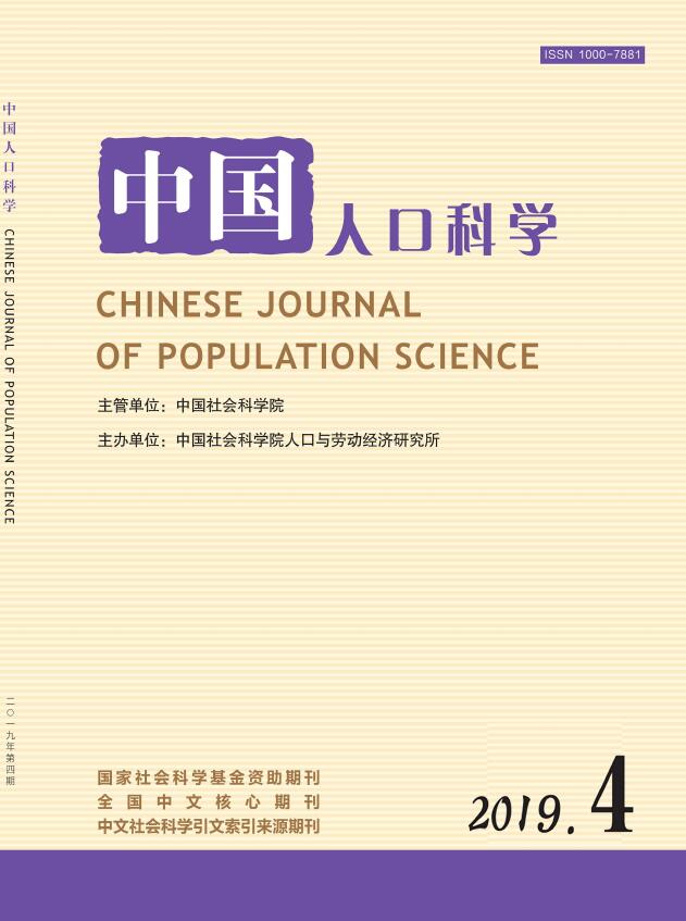 中国人口科学