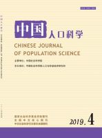 中国人口科学