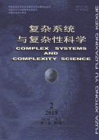 复杂系统与复杂性科学