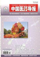 中国医药导报