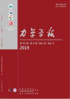 力学学报