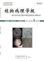 植物病理学报