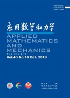 应用数学和力学