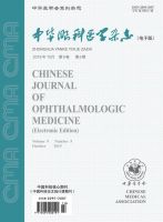中华眼科医学杂志(电子版)