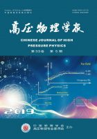 高压物理学报