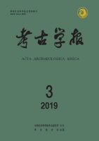 考古学报