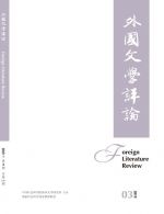 外国文学评论