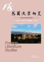 外国文学研究