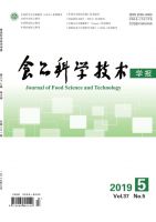 食品科学技术学报