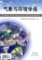 气象与环境学报