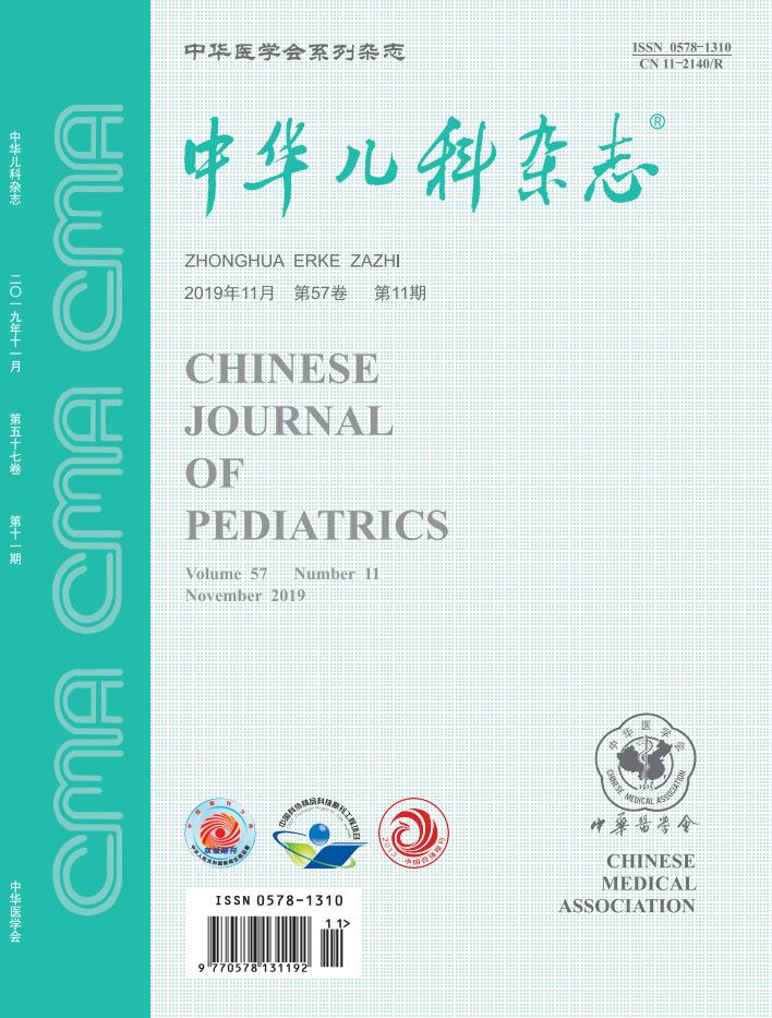 中华儿科杂志