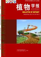 植物学报