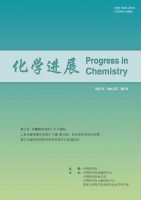 化学进展
