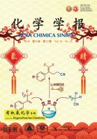 化学学报