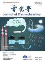 电化学