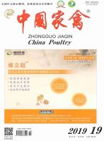 中国家禽