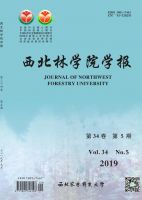西北林学院学报