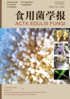 食用菌学报