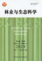 林业与生态科学