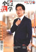 小学教学(语文版)