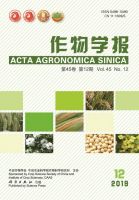 作物学报