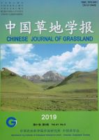 中国草地学报