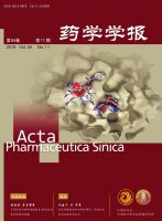 药学学报